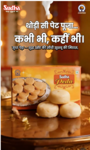 PEDA